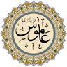 Hz. Amos (as)