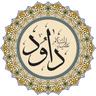 Hz. Davut (as)