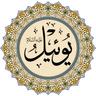 Hz. Yoel (as)