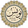 Hz. Yunus (as)